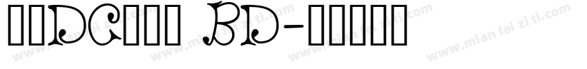 文鼎DC清圆体 BD字体转换